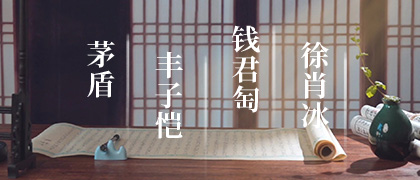 歷史名人