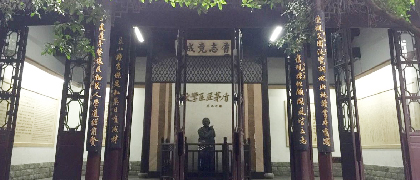 文物保護(hù)單位