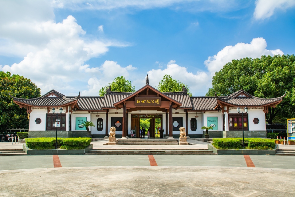 新世紀(jì)公園.jpg